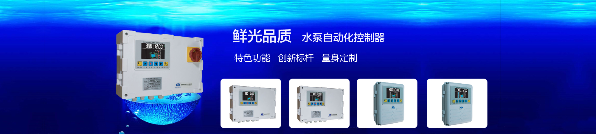 江蘇中控