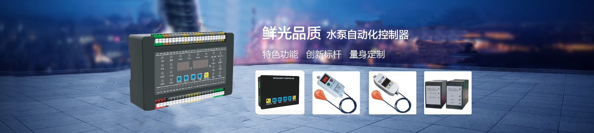 江蘇中控