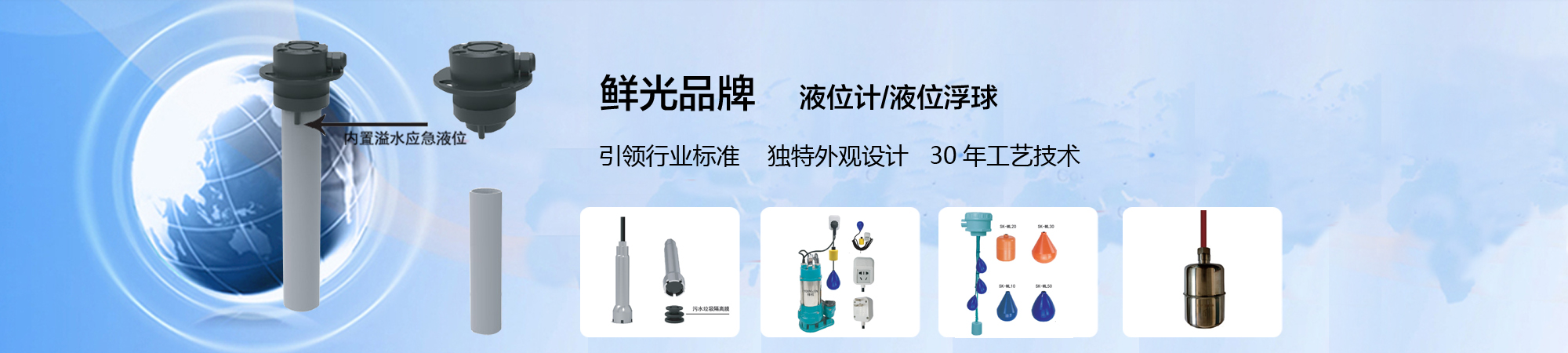 江蘇中控
