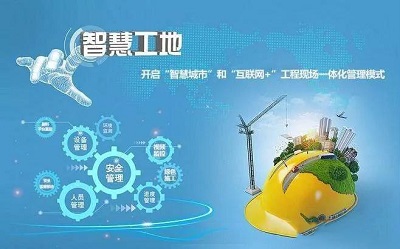 生物識(shí)別工地系統(tǒng)解決方案